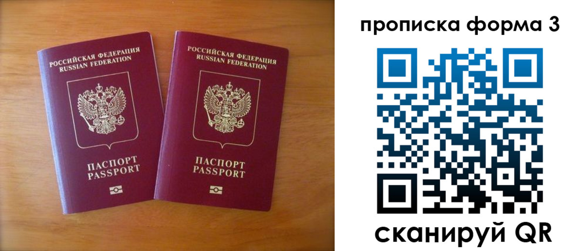 временная регистрация в квартире в Краснотурьинске
