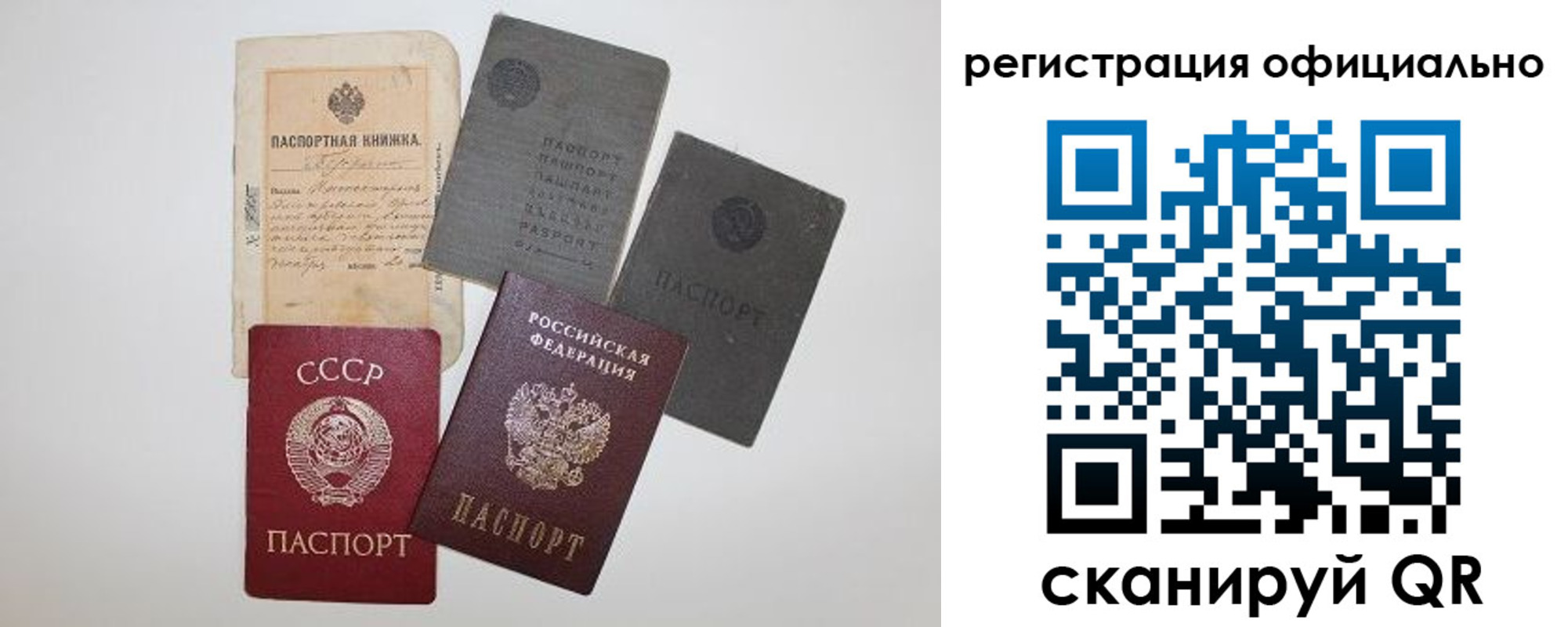 купить прописку в Краснотурьинске