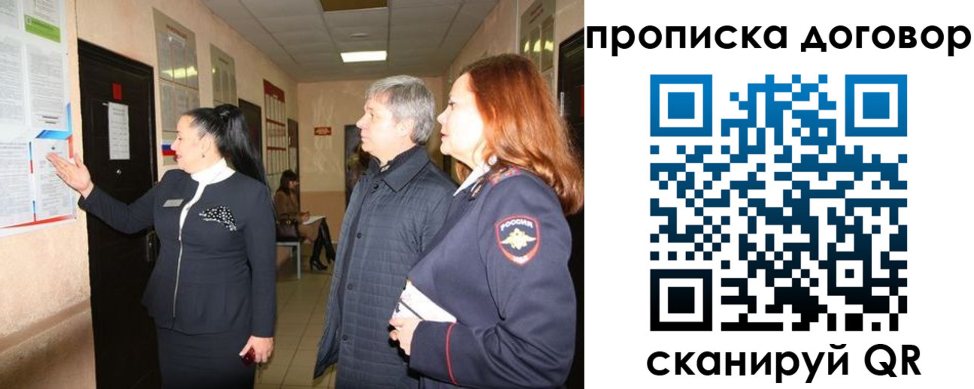 временная регистрация надежно в Краснотурьинске