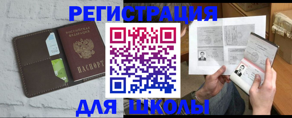 регистрация в Краснотурьинске