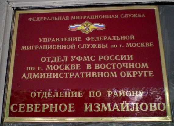 прописка в Краснотурьинске
